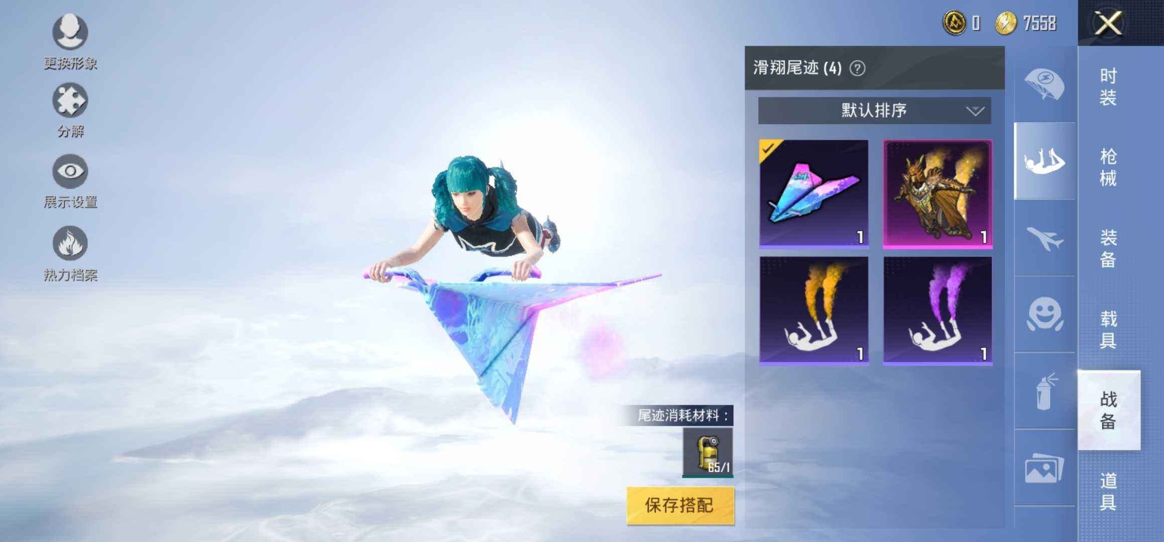 飞龙78三把特效78174套衣服此和平精英账号已出租50次帐号出租-租