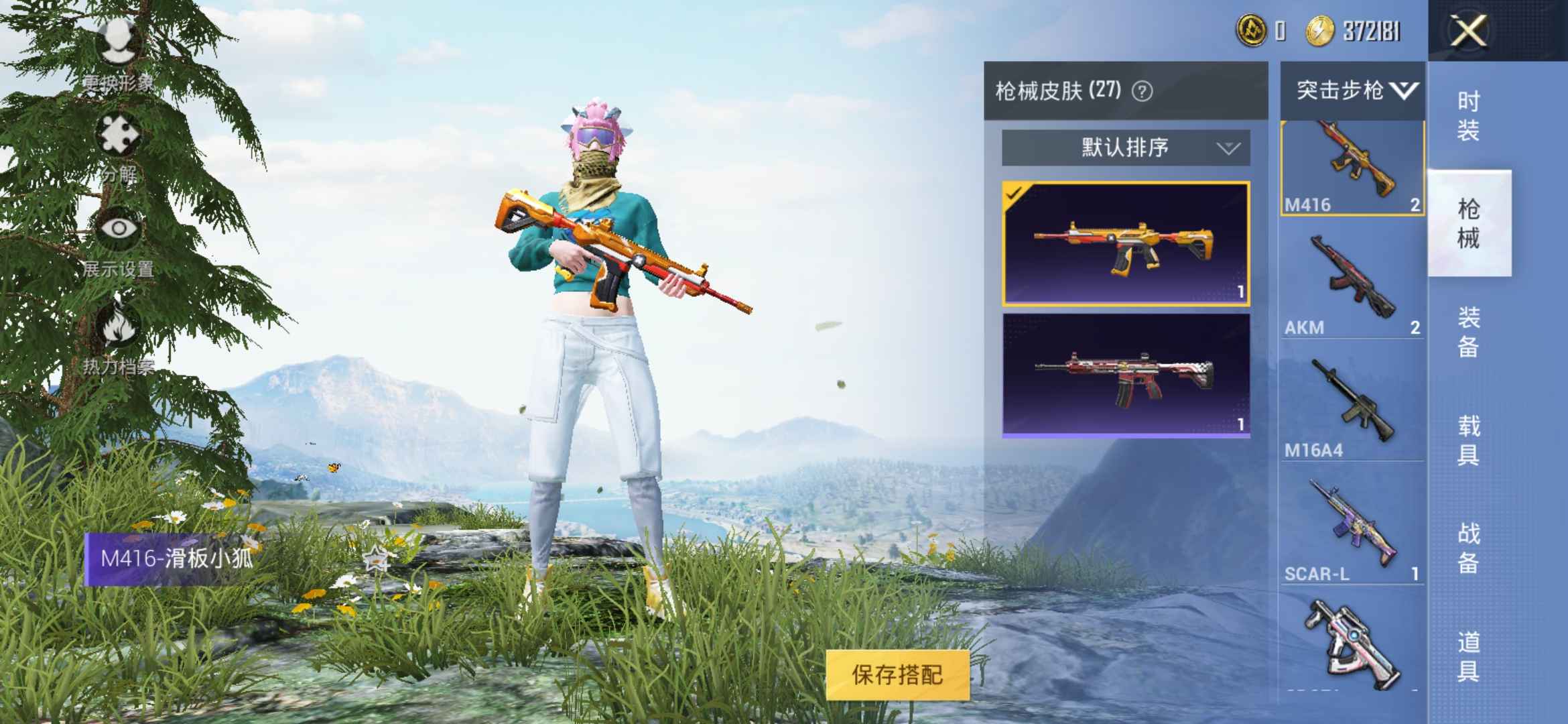 便宜租号,素材号,冰川特警身法裤此和平精英账号已出租50次帐号出租