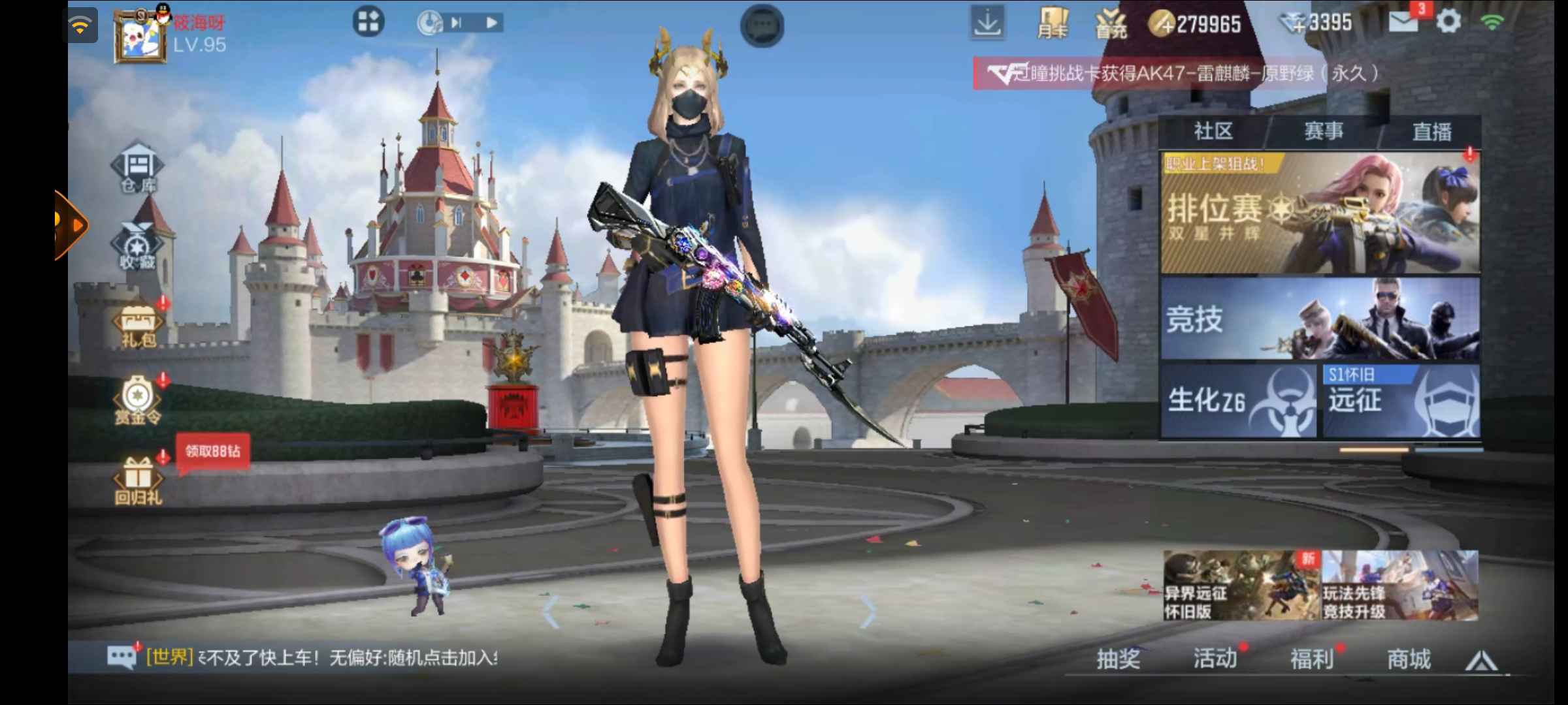枪战王者租号