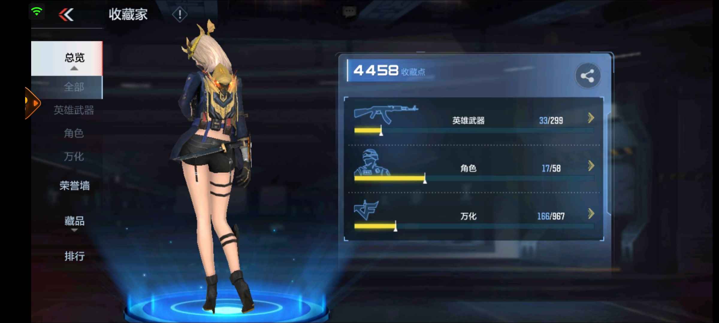 枪战王者租号