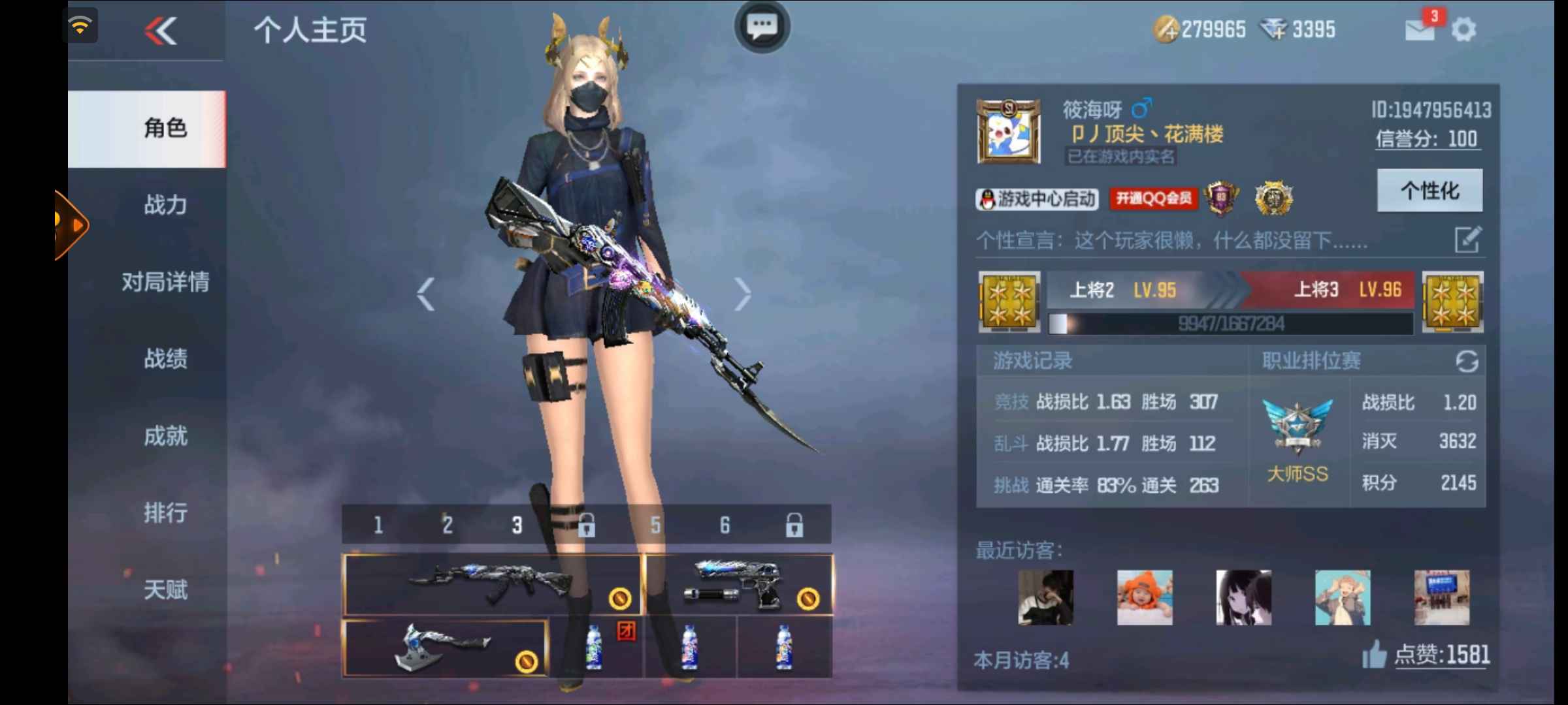 枪战王者租号