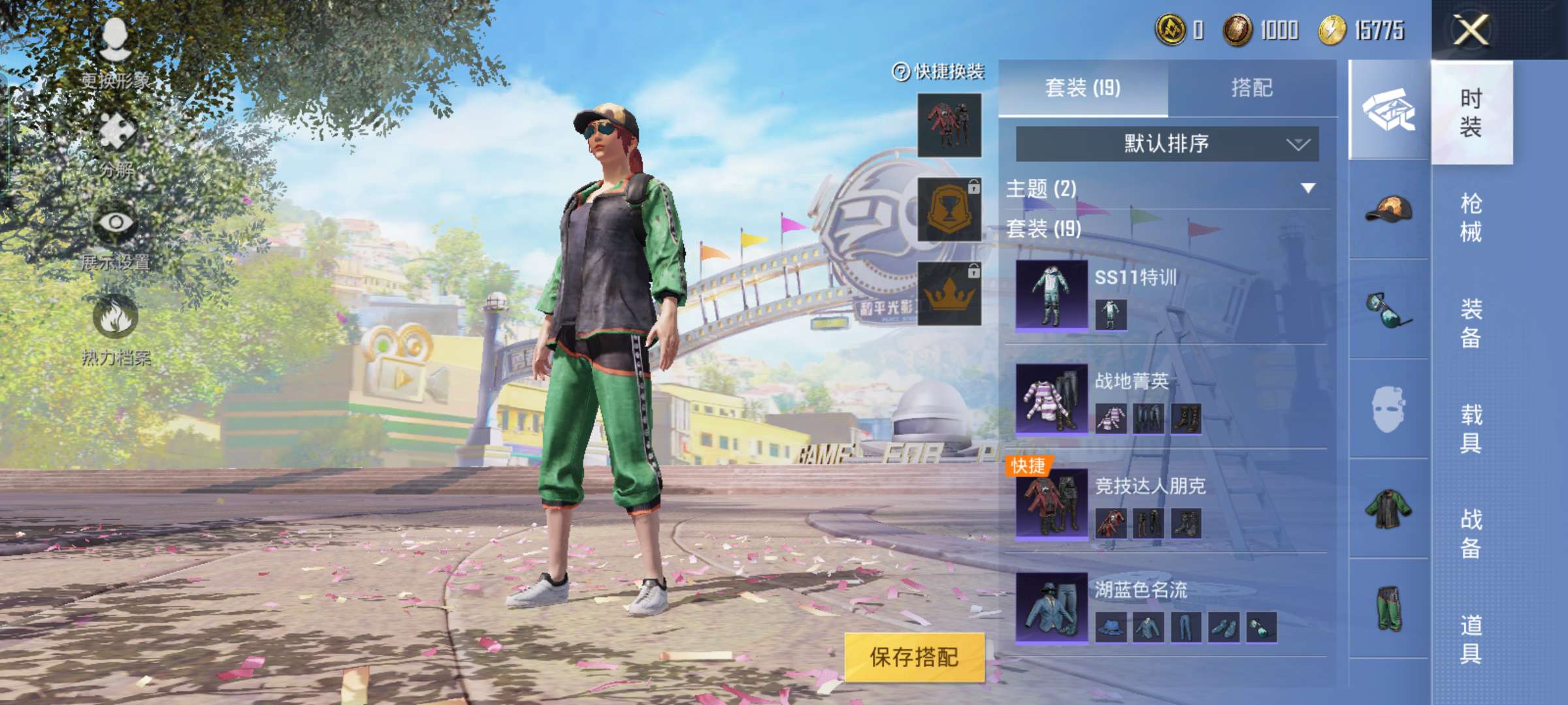 无需yz,鱼塘局,撩妹吃鸡必备!