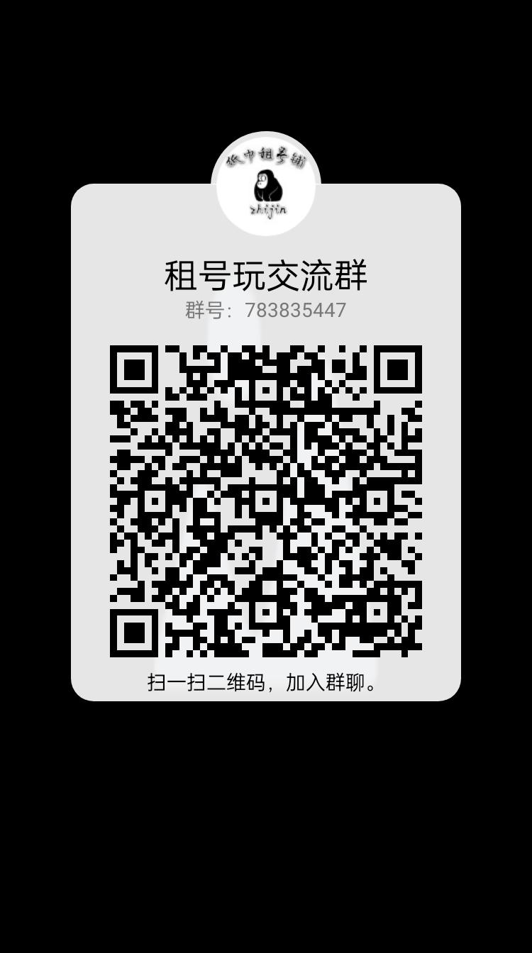 4399游戏盒版本雷霆之怒金牛磁束光剑黄金双持沙鹰
