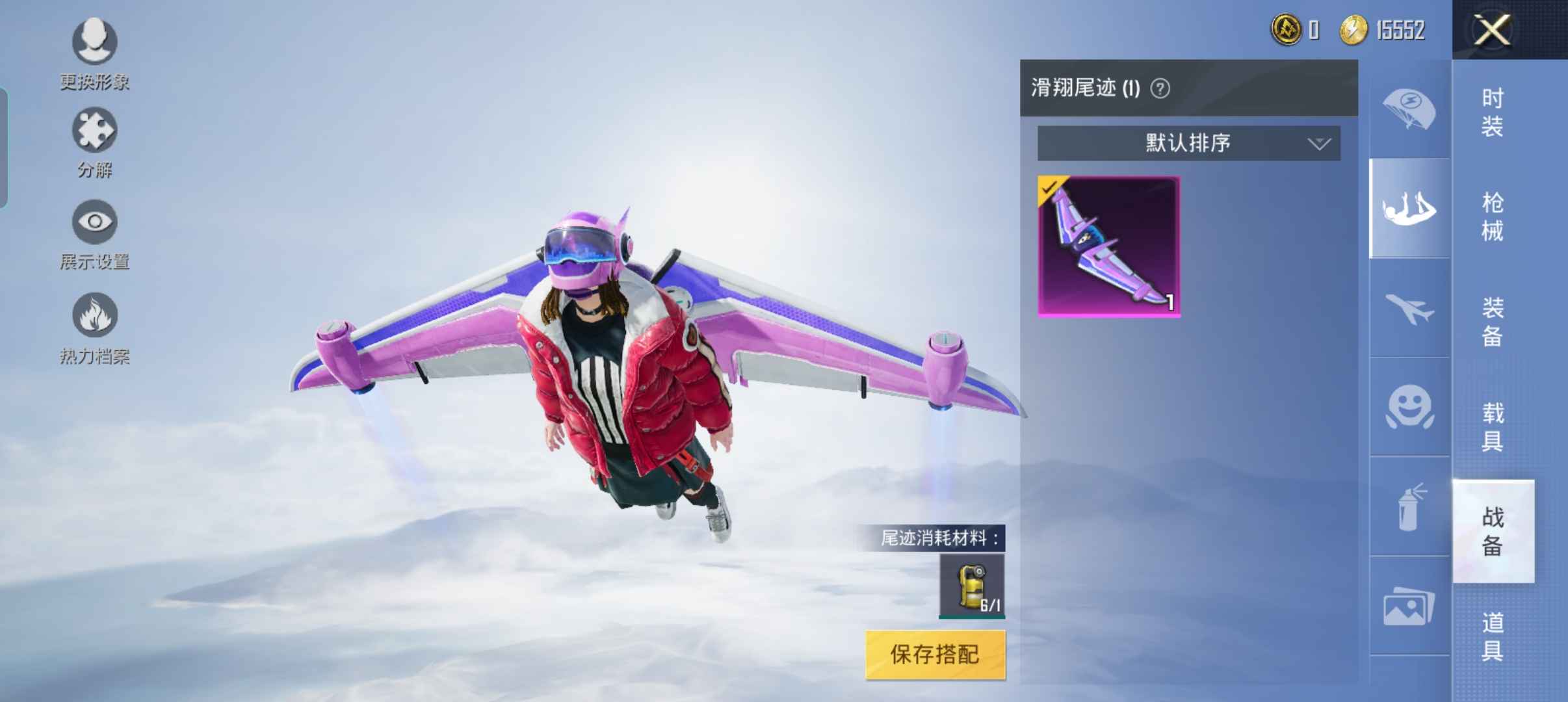 空客,特斯拉,火箭少女头盔,金风玉露头盔火箭少女飞行器此和平精英
