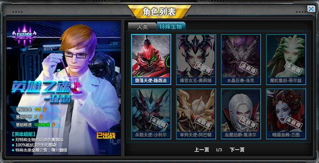 亚瑟/水瓶座/巴雷特嘉年华此火线精英账号已出租0次帐号出租-租号玩