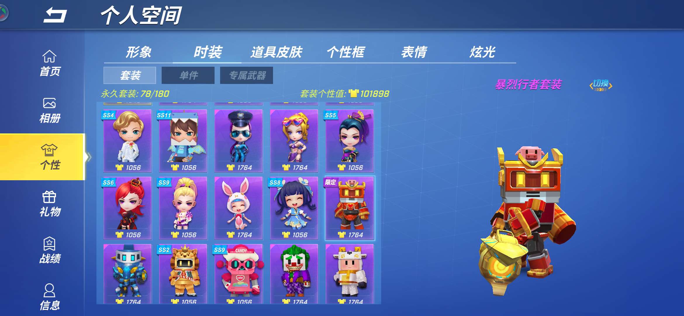 一个星期/炫彩幻音/多13级/多皮肤/s2到s12/看描述