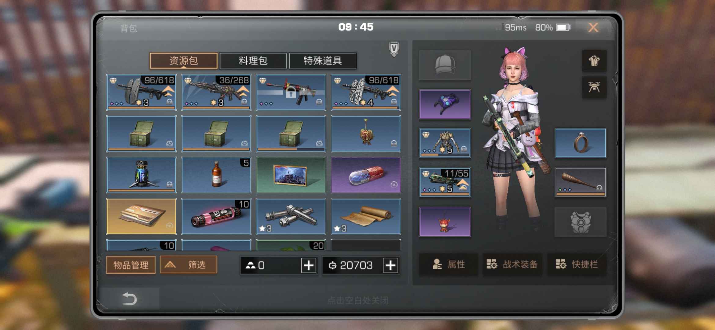 雷托钻研50_明日之后_网易官服_尤拉娜岛_租号铺-专业安全的游戏账号