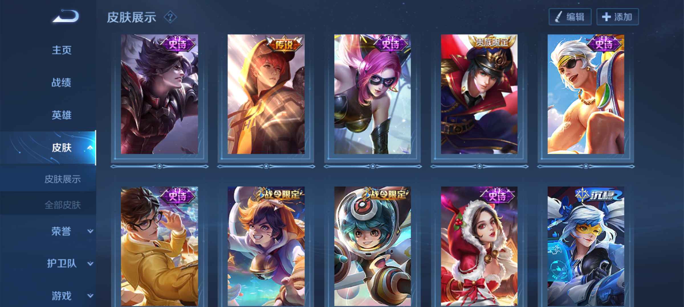 【83皮】带妹小号别挂机74上号快超级快上号此王者荣耀账号已出租51