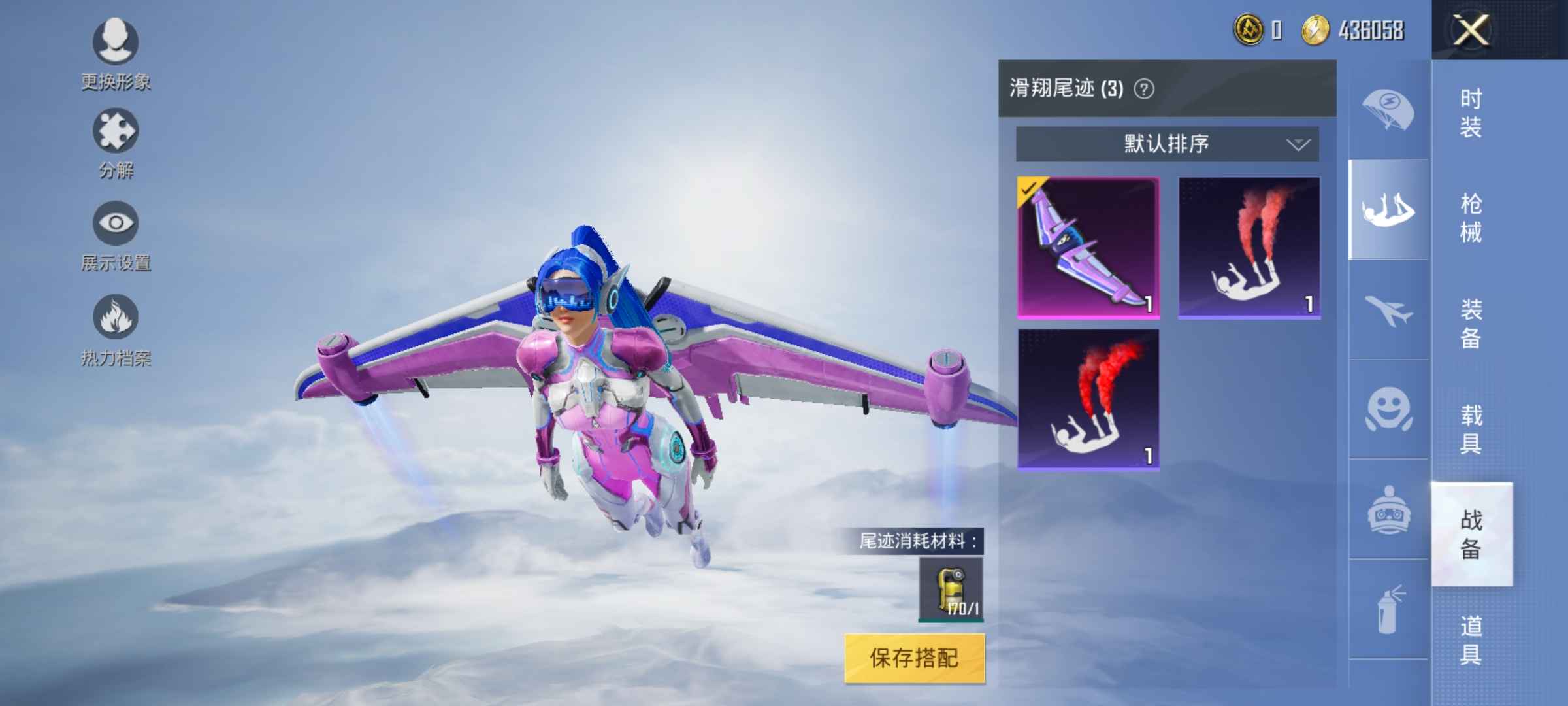 账号截图火箭少女套装★火箭少女飞行器★ak47锦绣火鲤★萌趣颜团子