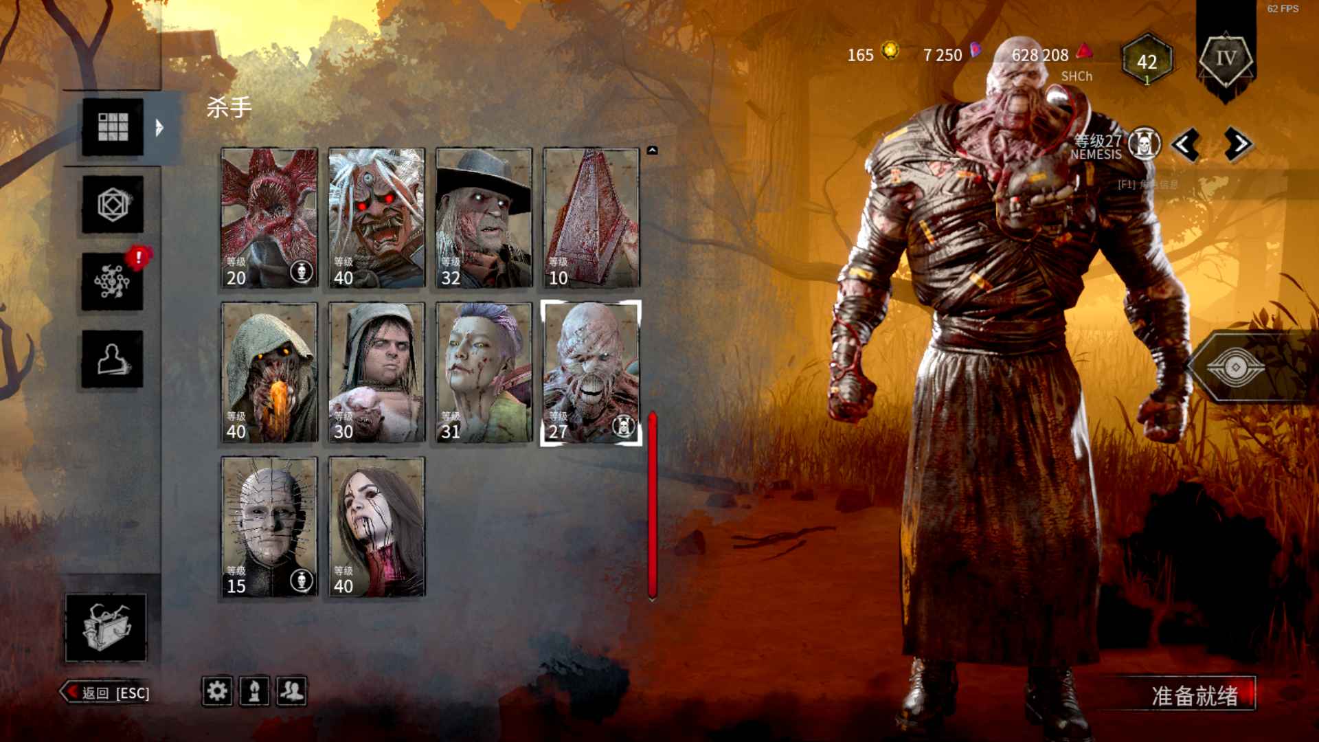 全屠夫到最新艺术家有魔王,部分有皮肤,虐菜专用此黎明杀机账号已出租