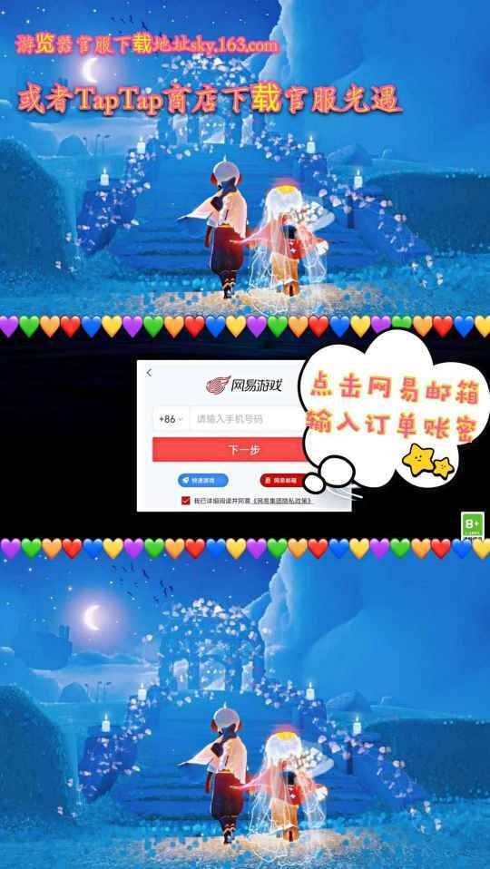 官邮7815集结～风行77鹿角蝙蝠斗77巫狮套南瓜套77雪花头