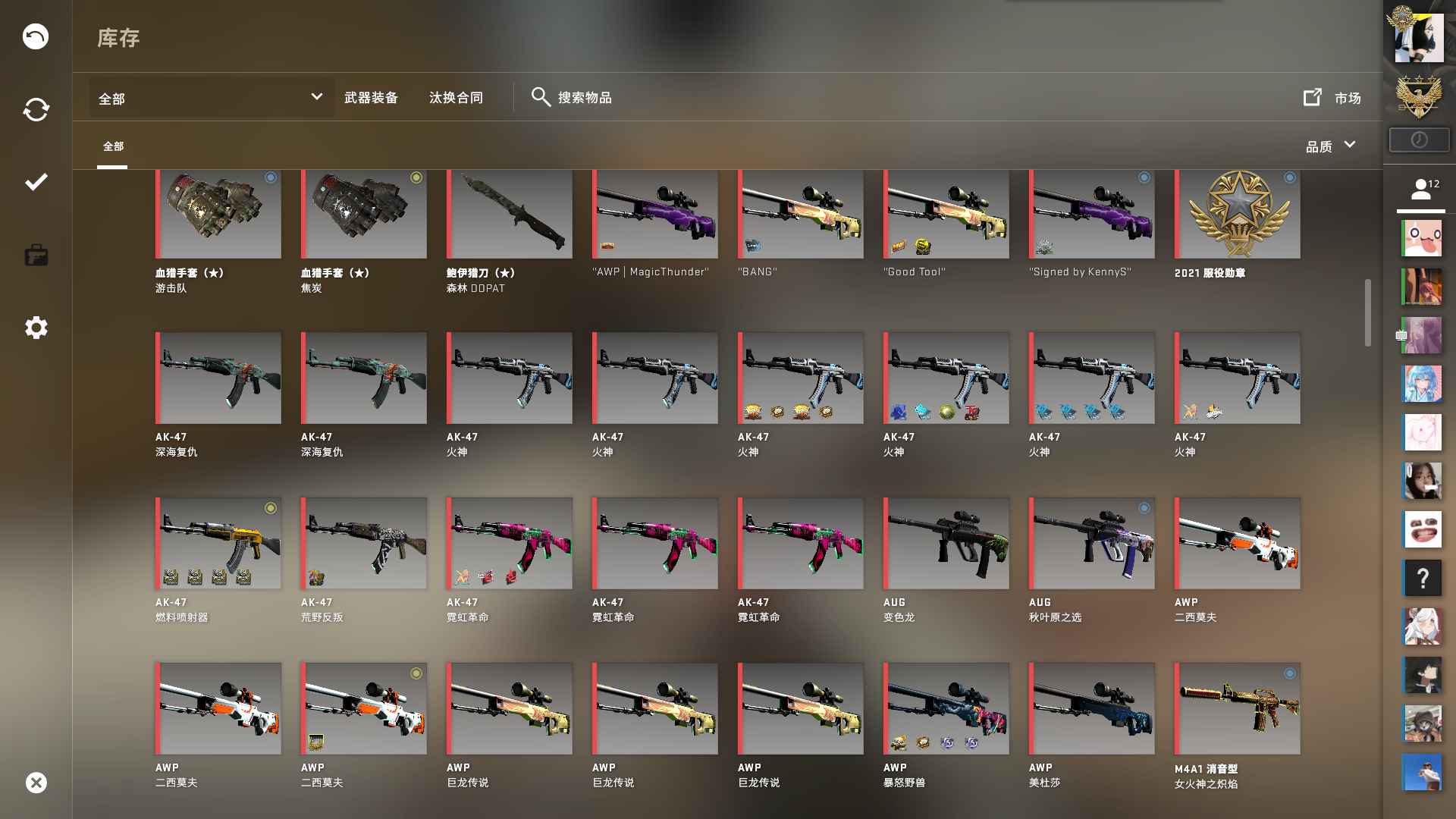 龙狙波塞冬略磨秋叶原美杜莎大理石爪手套_csgo_国际服_国际服_樱时租