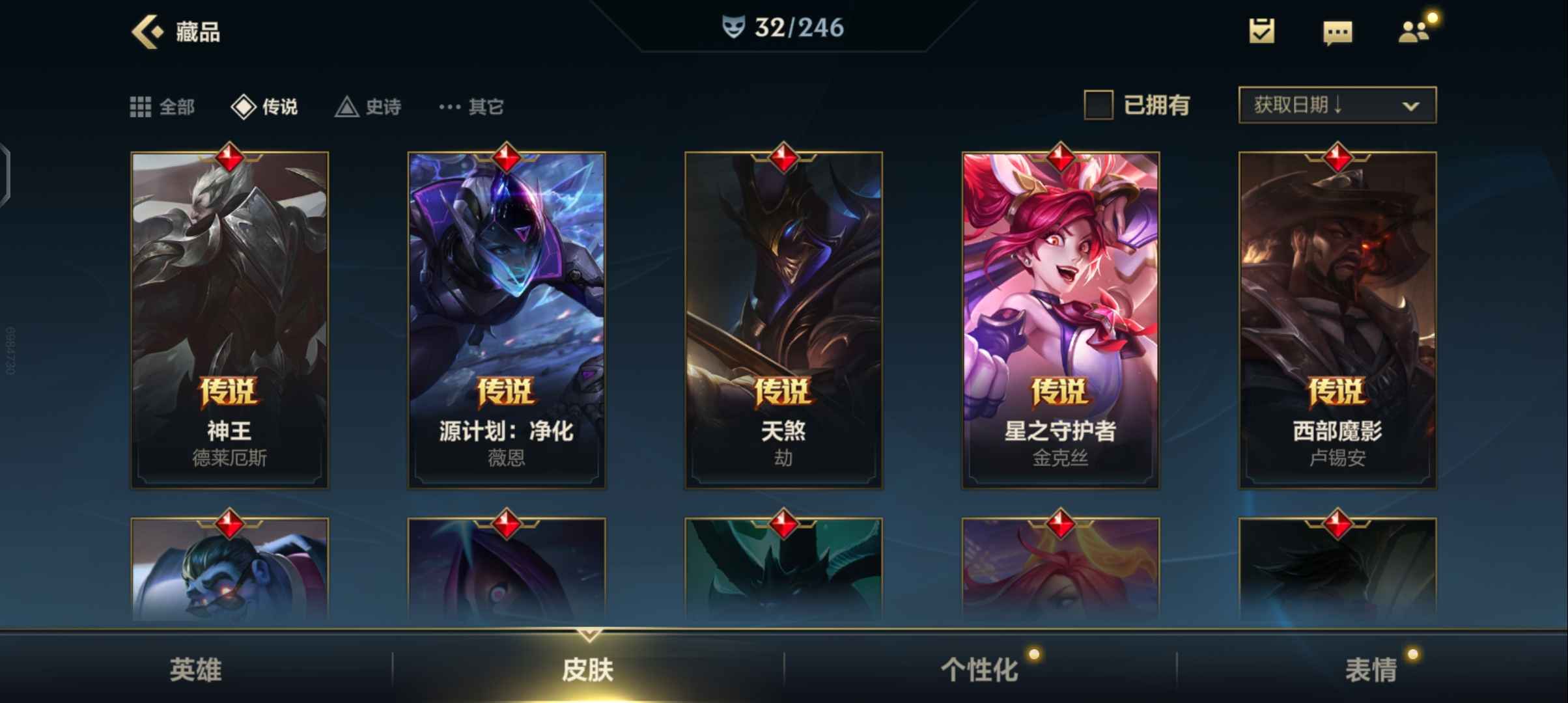 英雄联盟手游租号
