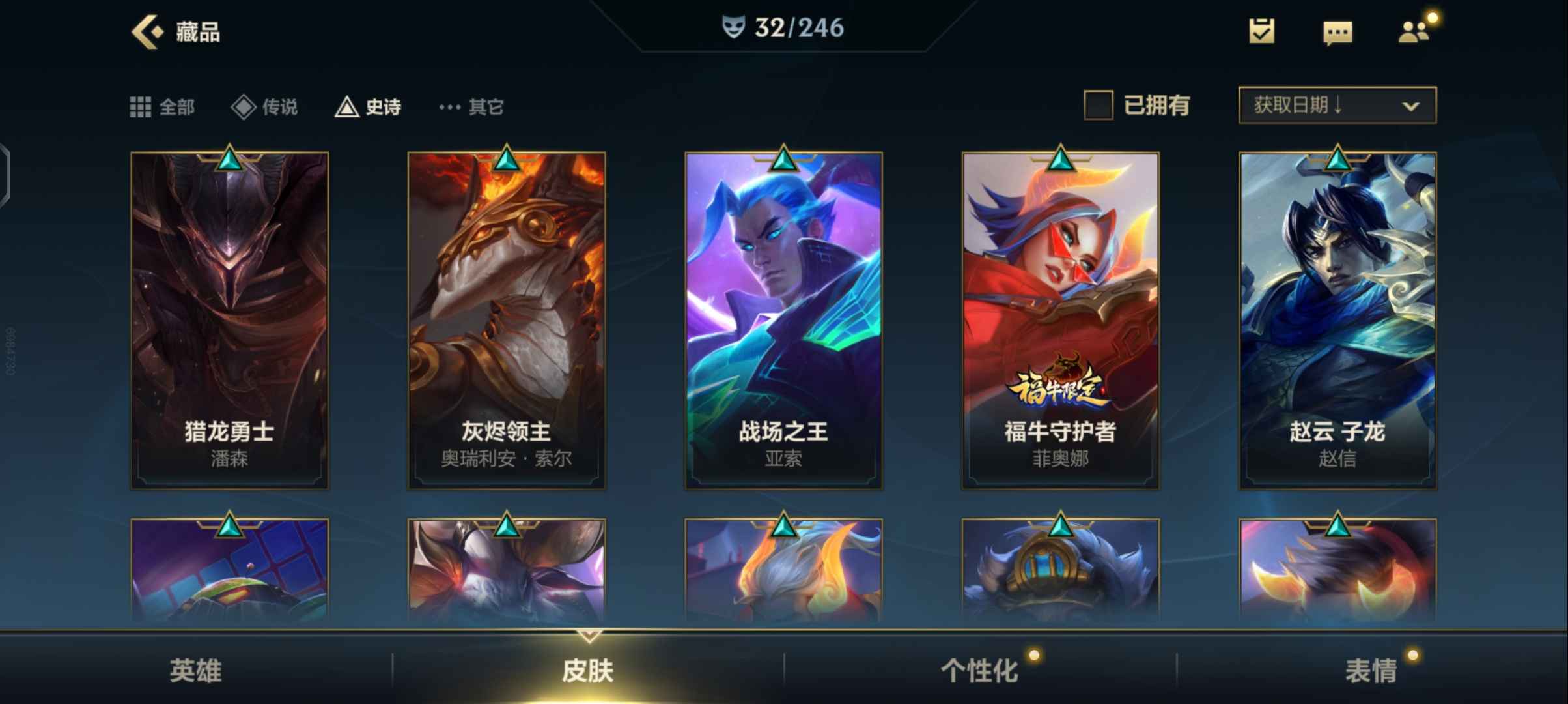 英雄联盟手游租号