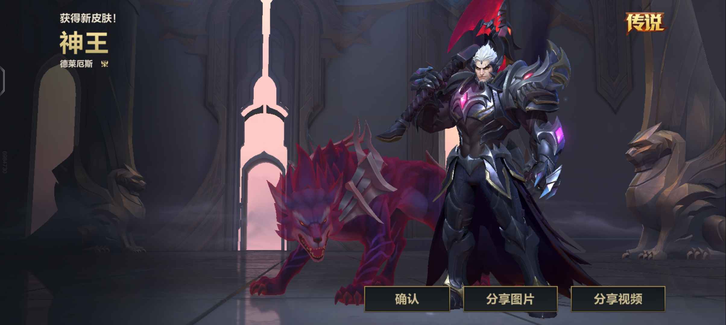 英雄联盟手游租号