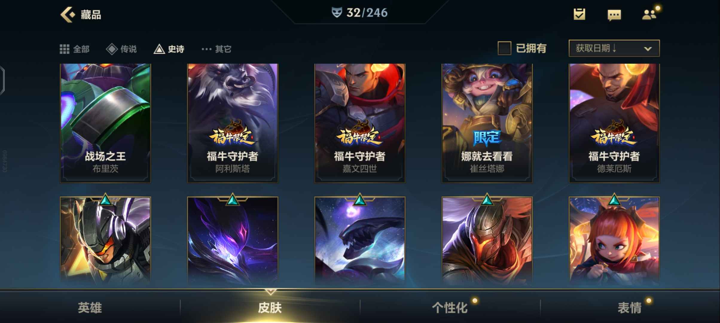 英雄联盟手游租号