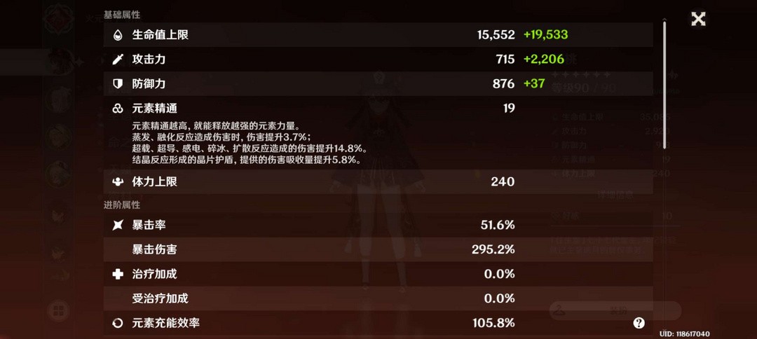 原神手游租号