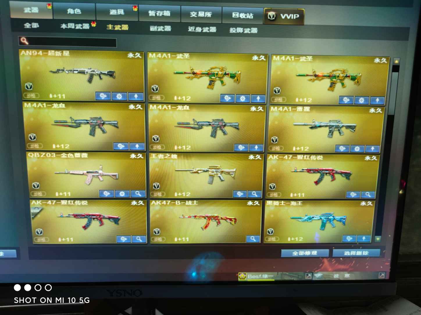 幽雨棠星神幻神音效qbz音效王者雷霆copx3荣耀之魄lgd此穿越火线账号