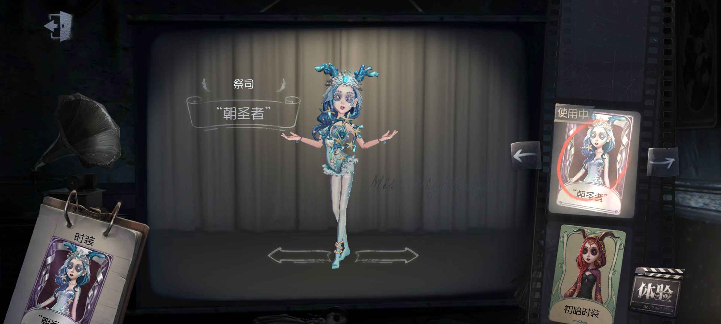 第五人格,禁止开挂,祭司朝圣者(请不要骂人,文明点)此第五人格账号已