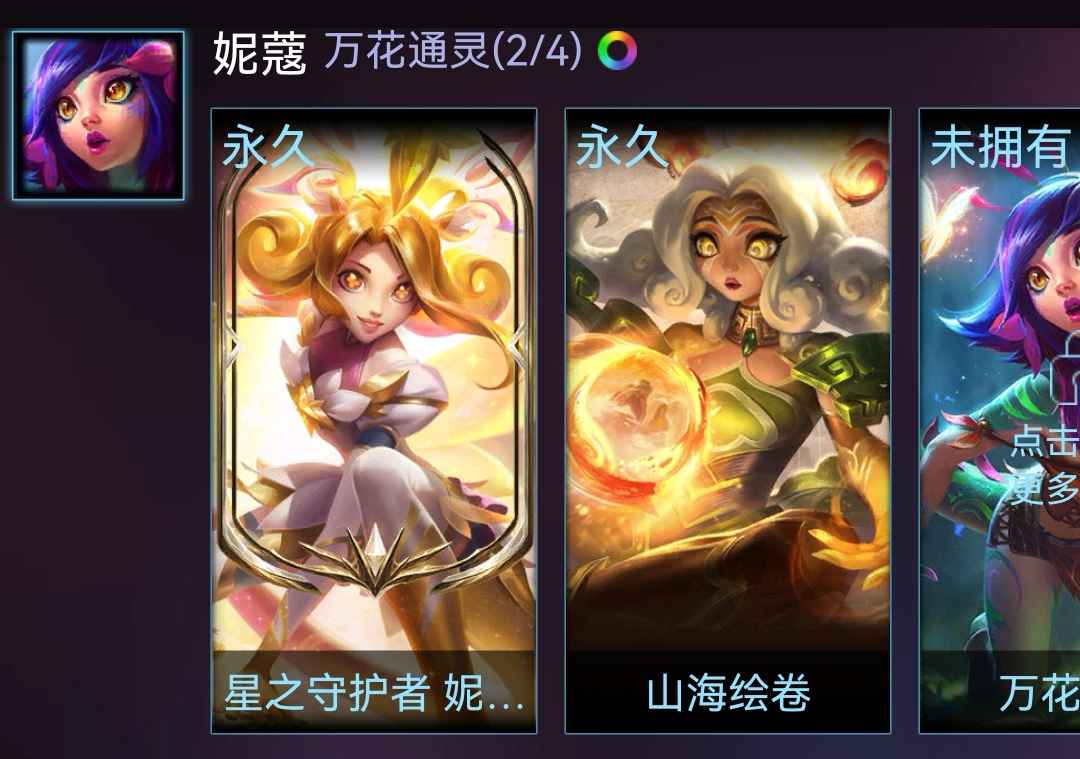 寒冰73志臻劫亚索卡莎ez妮蔻73海克斯炸弹人乌鸦鳄鱼蚂蚱73战斗