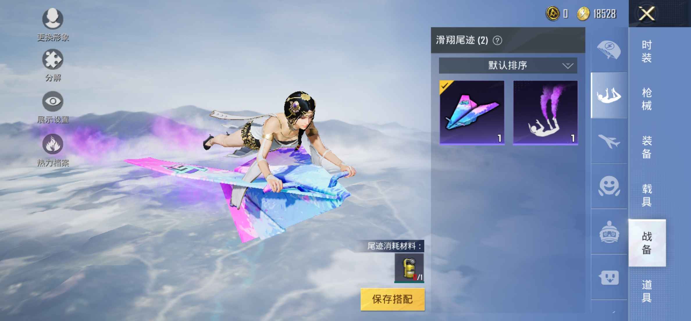 特斯拉m4仓鼠灰灰神秘舞者园子全套,上号快,你值得拥有此和平精英账号