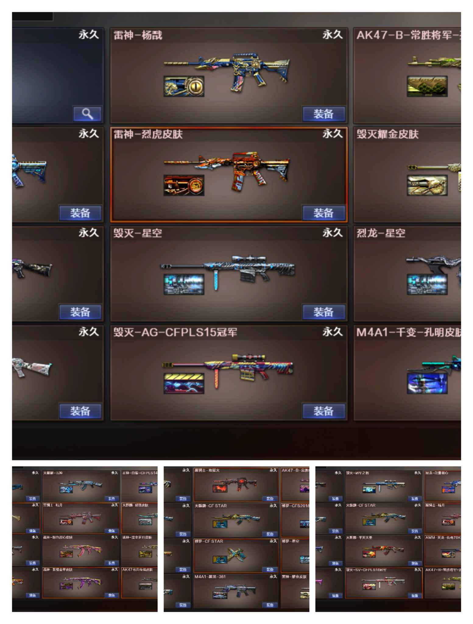 【超值号】荆棘甜心杨戬小乔ag幻神王者蔷薇貂蝉火魄蝴蝶枪73此穿越