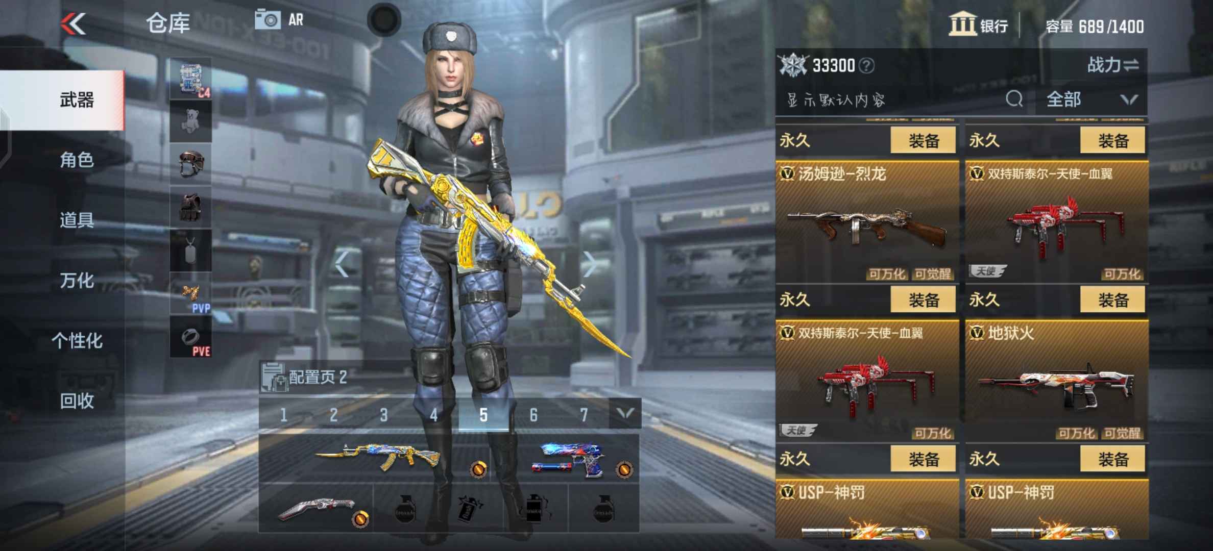枪战王者租号