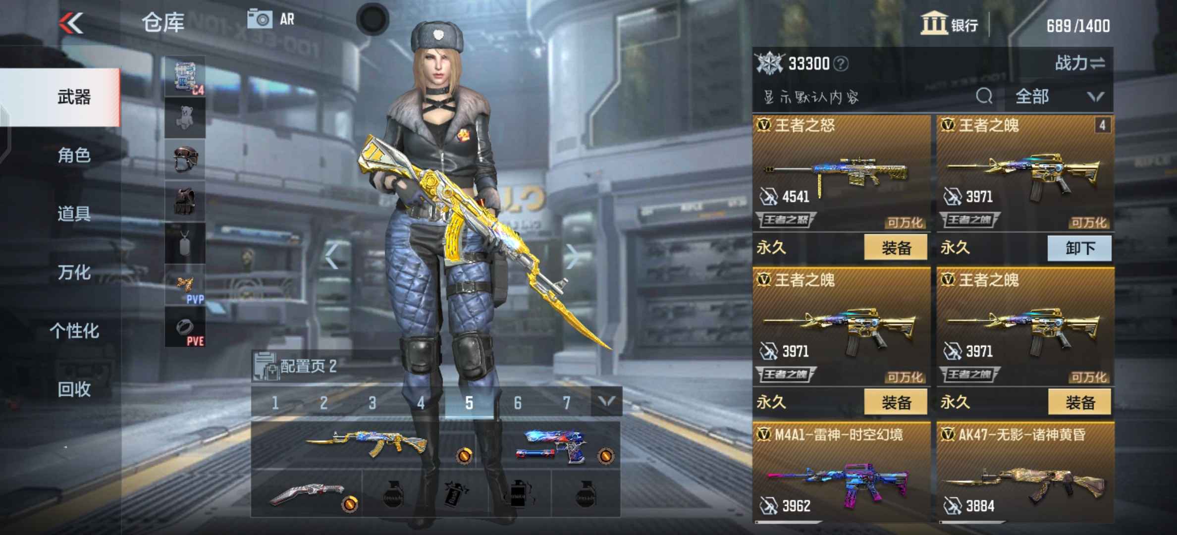 枪战王者租号