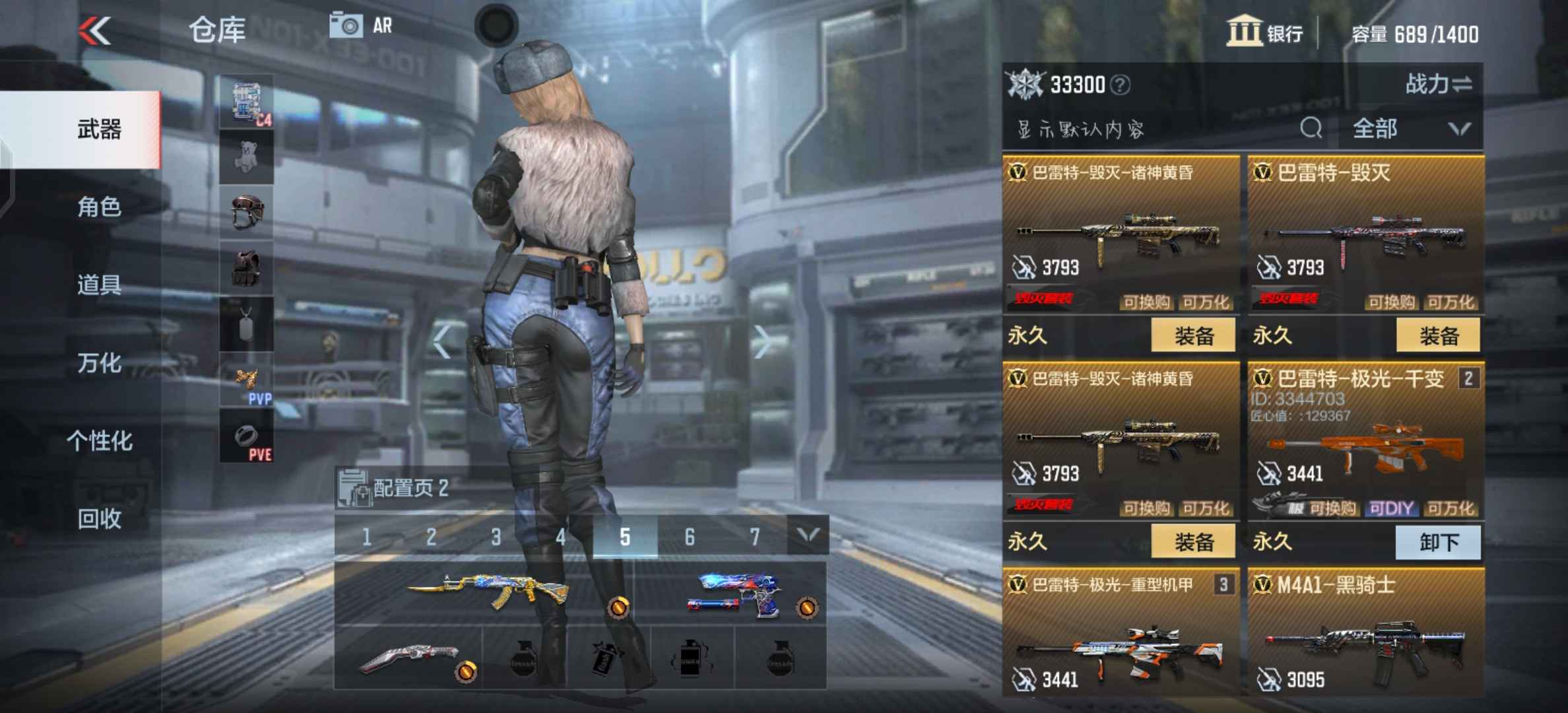 枪战王者租号