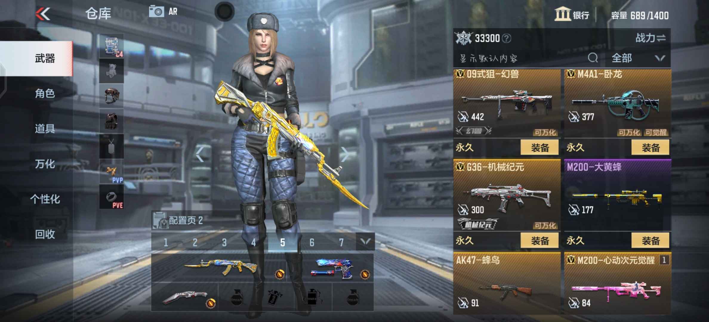 枪战王者租号