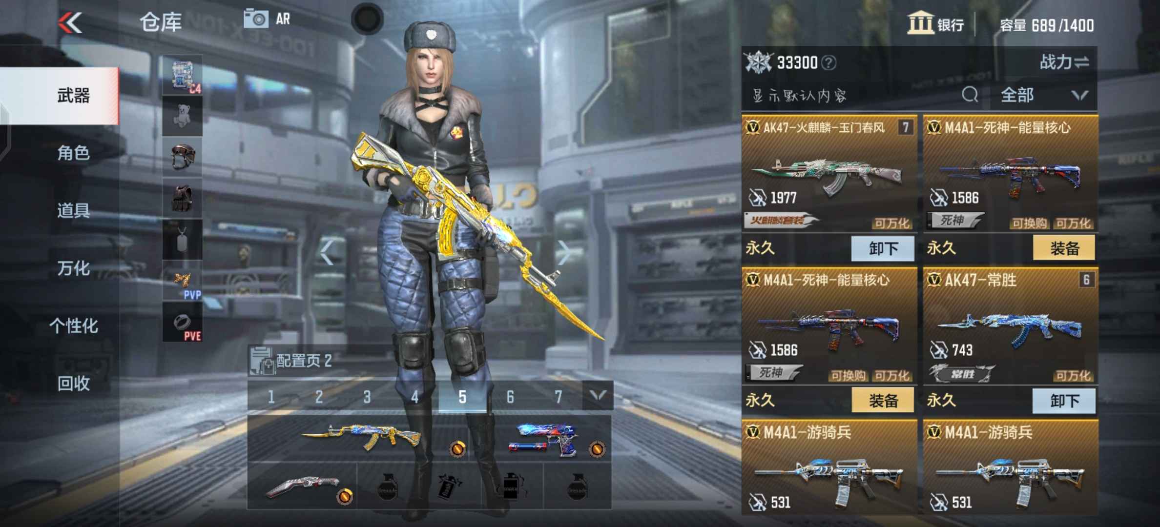 枪战王者租号