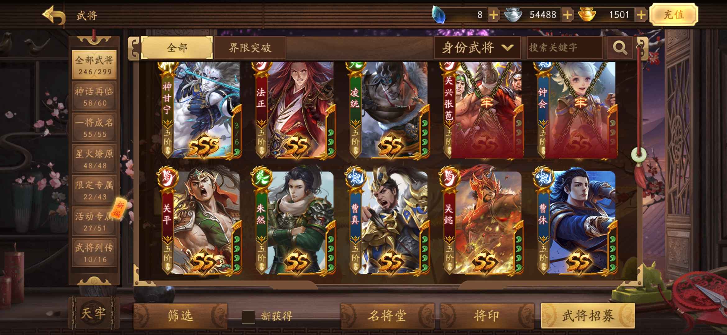 十周年v7七阴曹金玉鲍三娘许劭郭照留赞周夷吕玲绮神甘宁曹操此三国杀