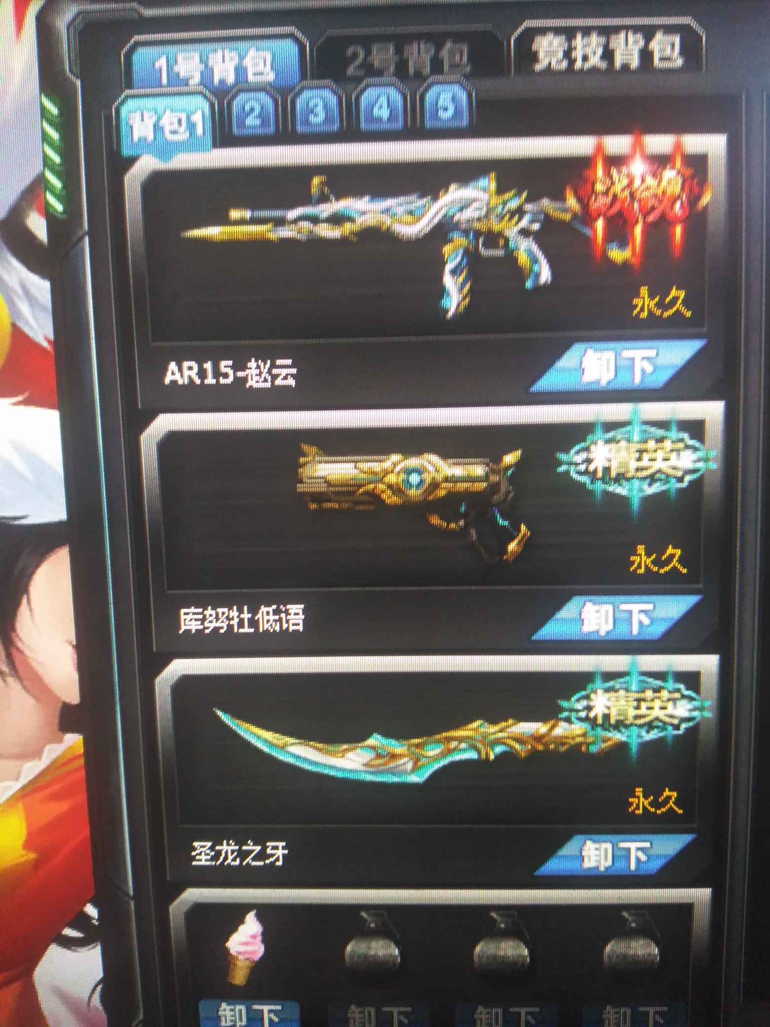 不可开挂,违者追究到底此火线精英账号已出租0次帐号出租-租号玩