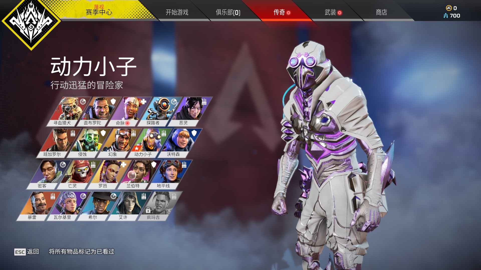 账号截图动力小子蜘蛛热,秘客两个金皮,直布罗陀两个金皮,电能冲锋枪