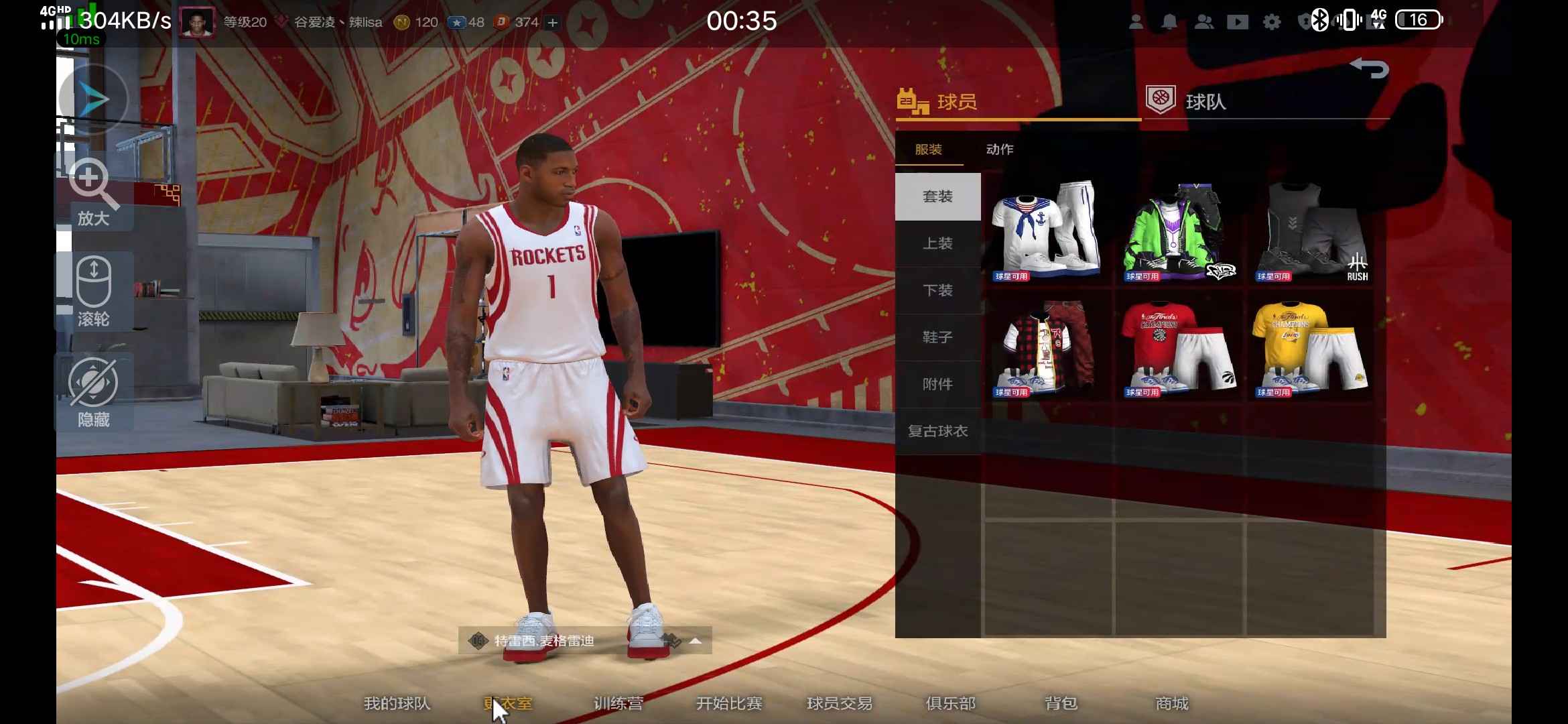 6突满特训麦迪历史巴特勒解锁魔术复古球衣满锁房自建sg魔术套此nba2k