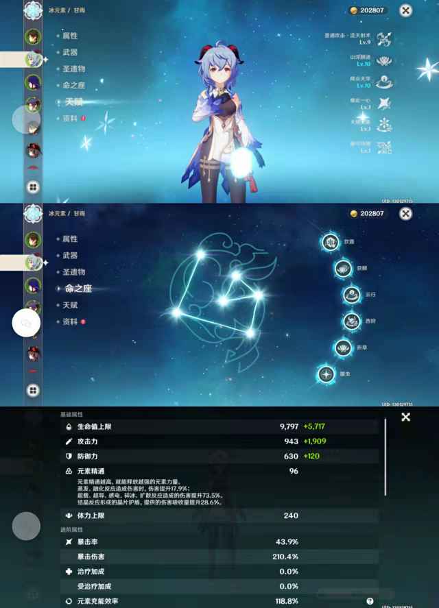原神游戏网址ip，原神游戏网址链接