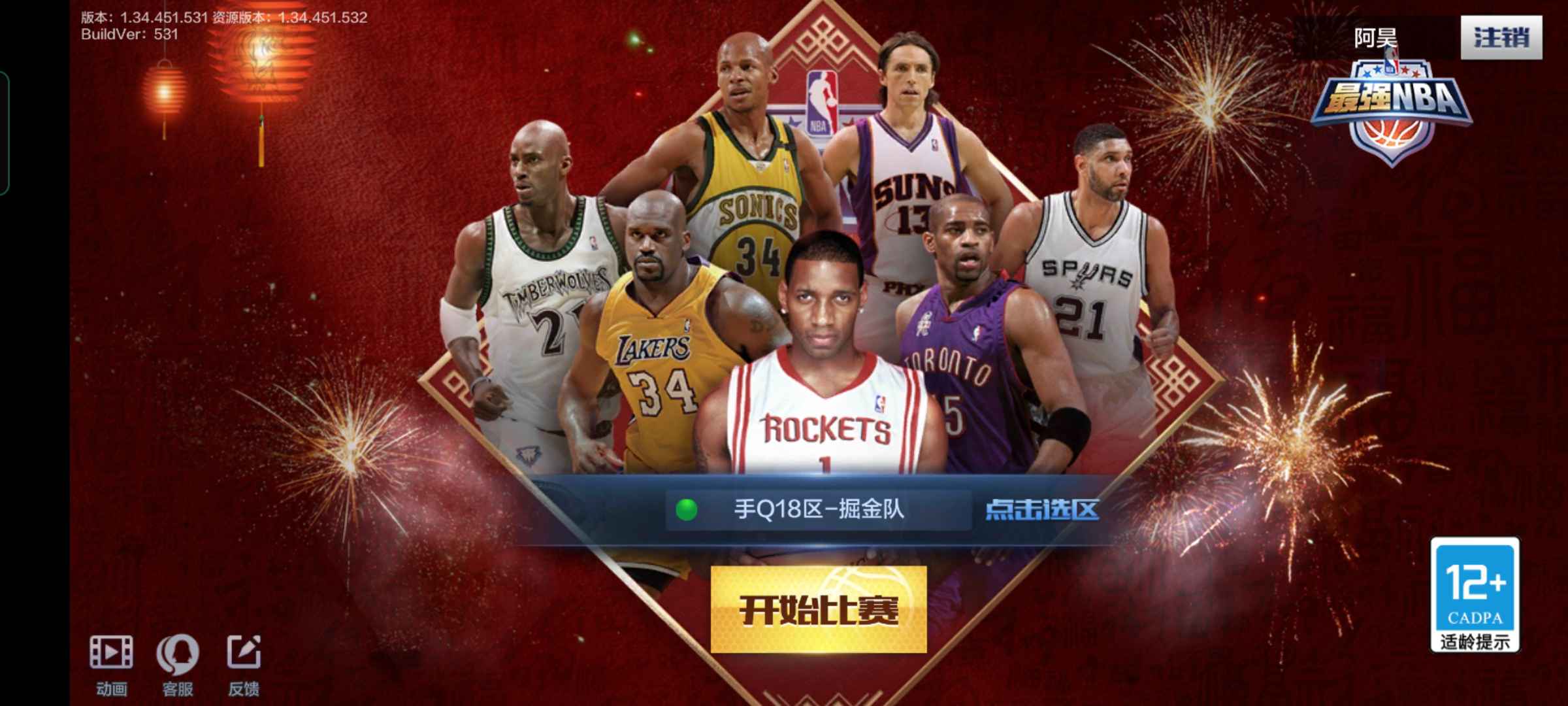 18区掘金队最强nba曼巴科比24科比ok组合多金冠