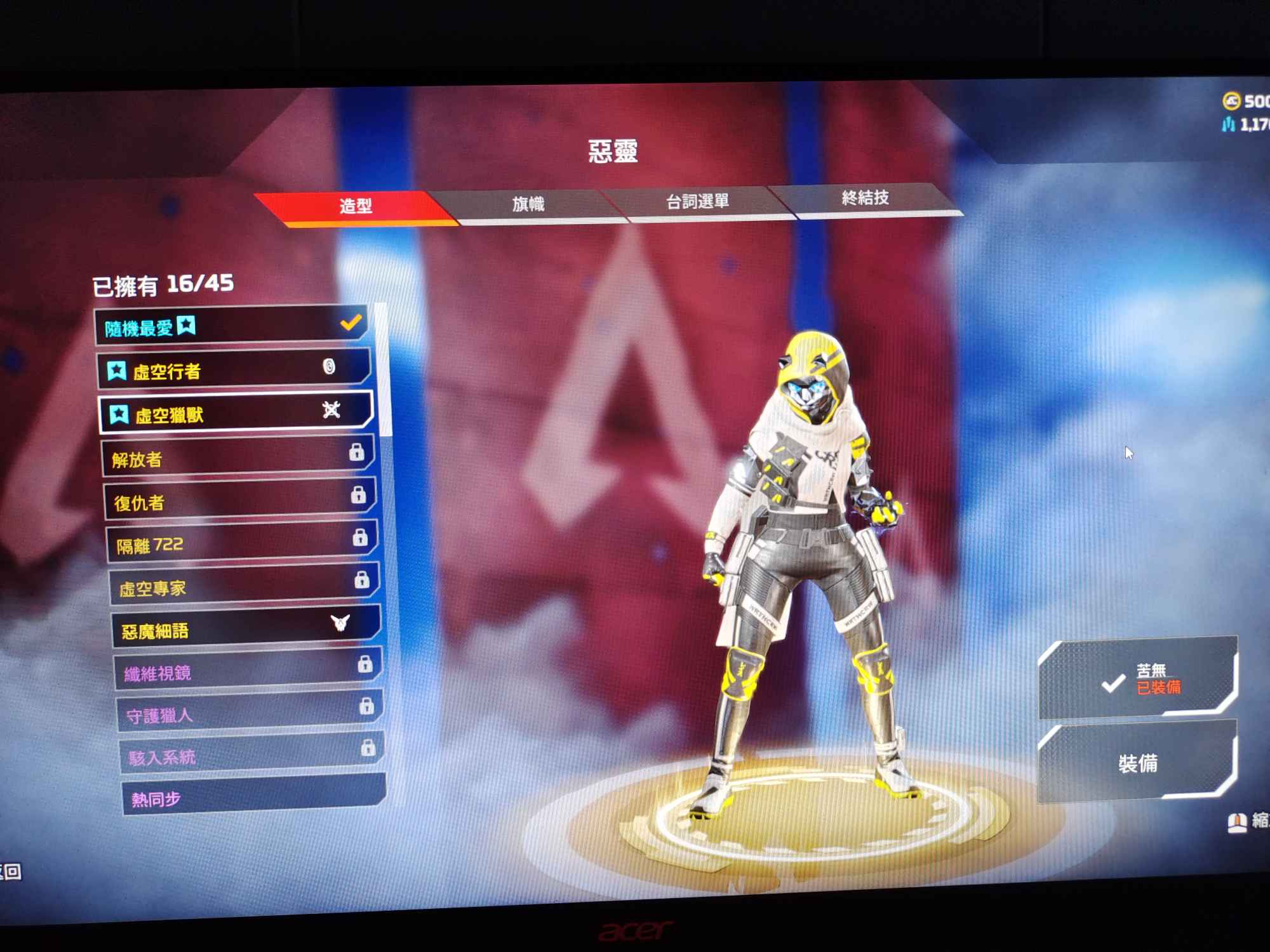 恶灵亡灵双传家宝此apex英雄账号已出租0次帐号出租-租号玩