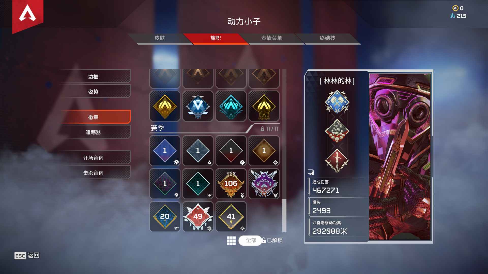 apexsteam蝴蝶刀雙錘骷髏海鑽石尾氣白銀