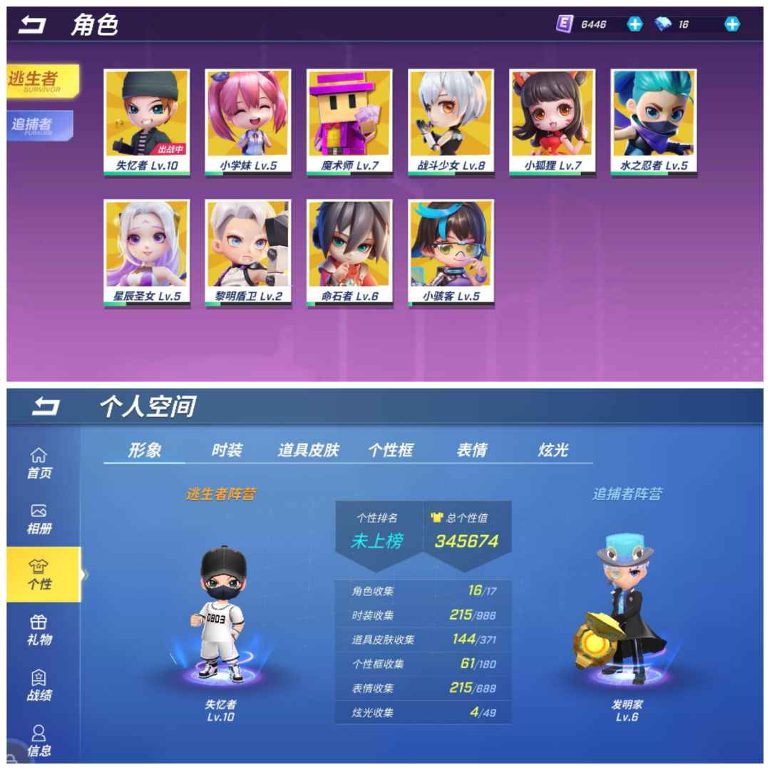 4399逃跑号登录78百星13级火箭筒满数码链接圣殿禁言此逃跑吧!