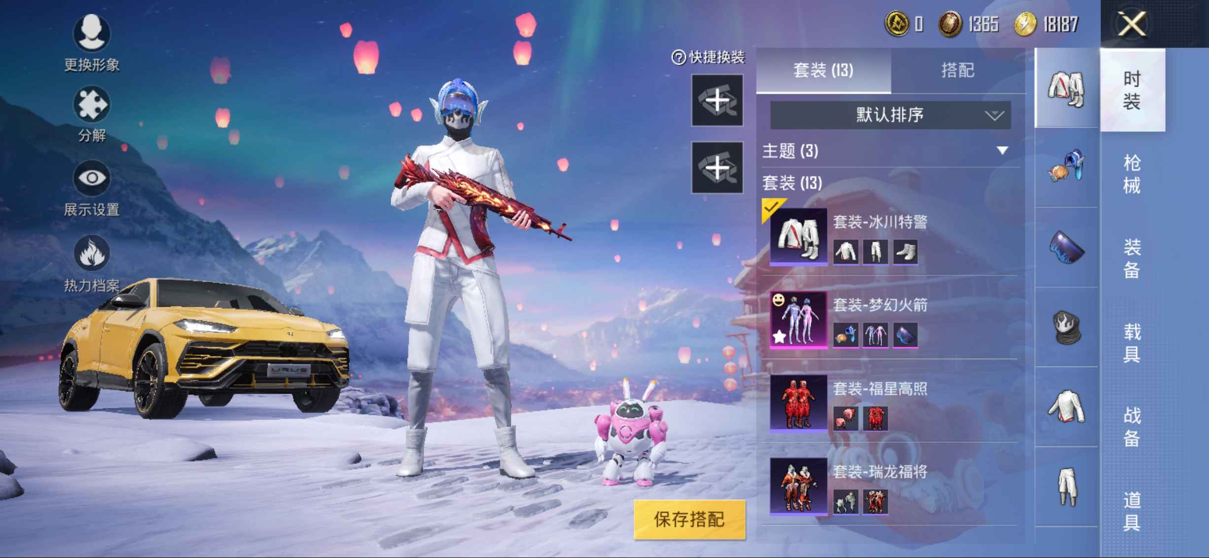 火箭少女 冰川特警 兰博基尼吉普(黄)m762风花雪月此和平精英账号已