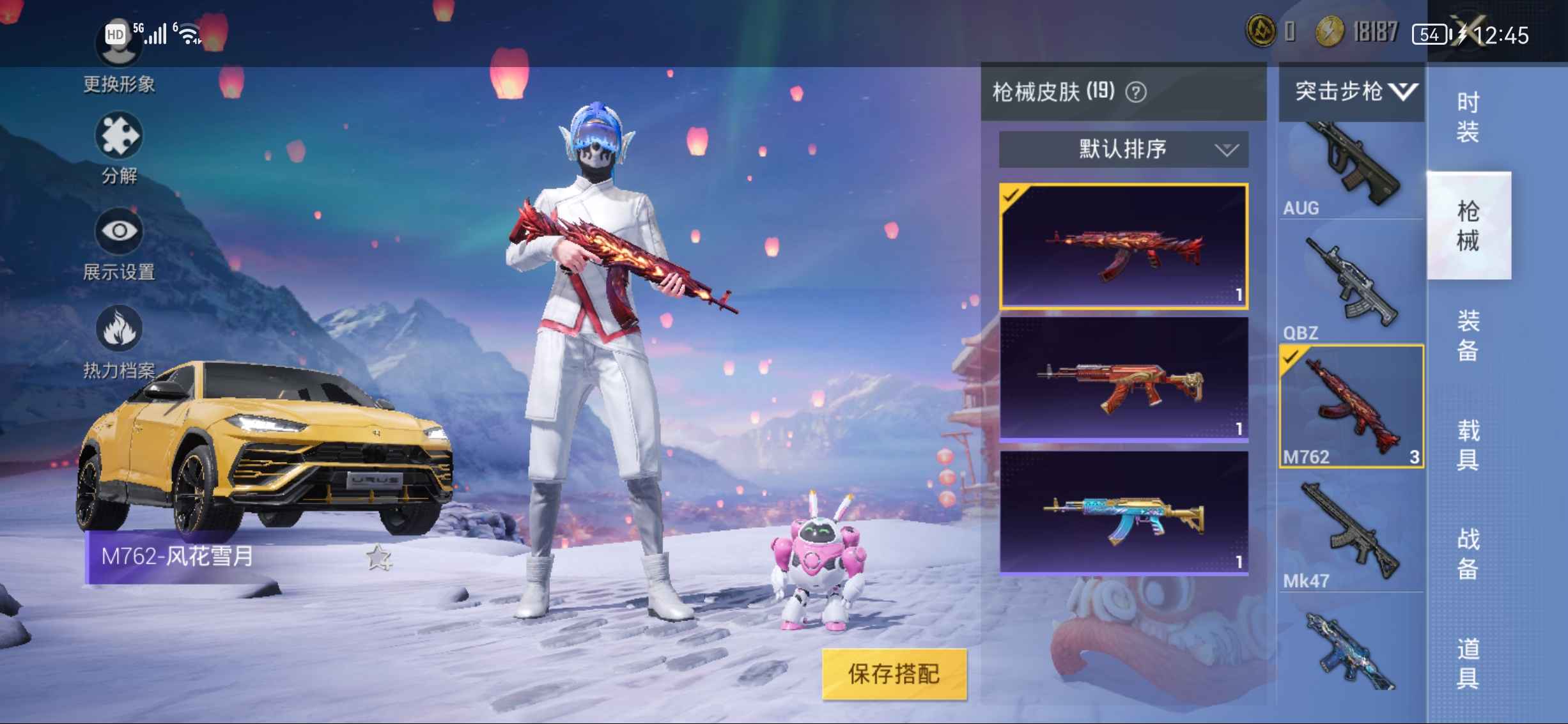 火箭少女 冰川特警 兰博基尼吉普(黄)m762风花雪月此和平精英账号已