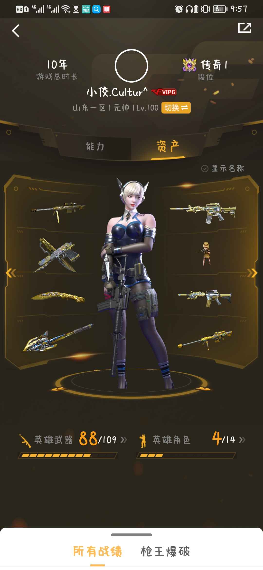 丨m4a1-刀锋丨孙悟空-小兔姬-暴躁猪猪玩偶丨皮肤多多丨毁灭音效等等