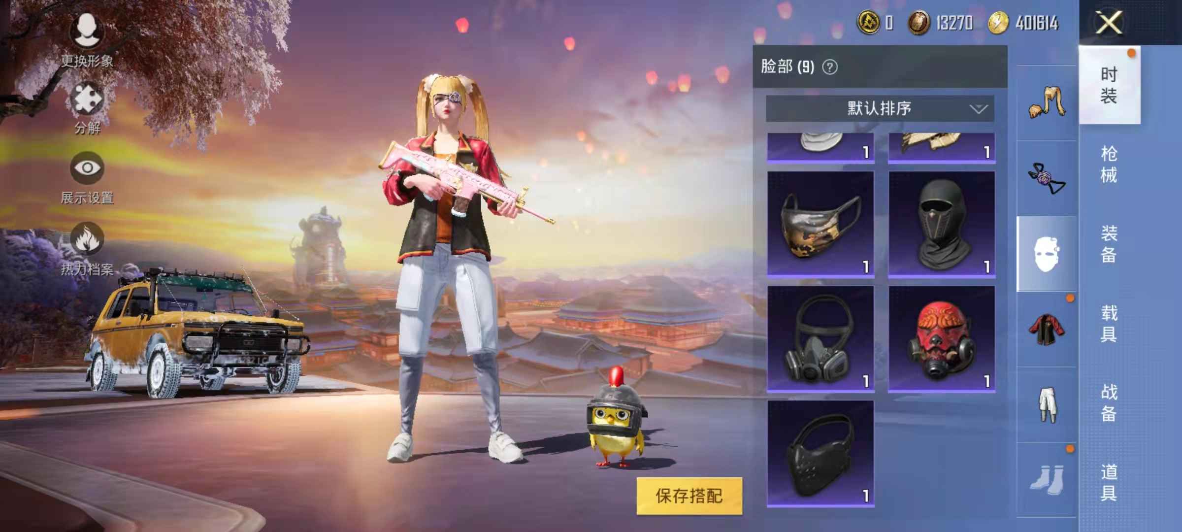 冰川特警套装 s1赛事外套 极地黑丝套装此和平精英账号已出租56次帐号