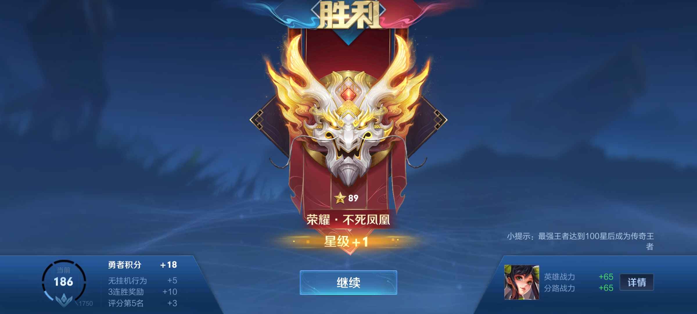 【v7 144皮】【4月国标百里守约】禁巅峰排位下单看描述此王者荣耀