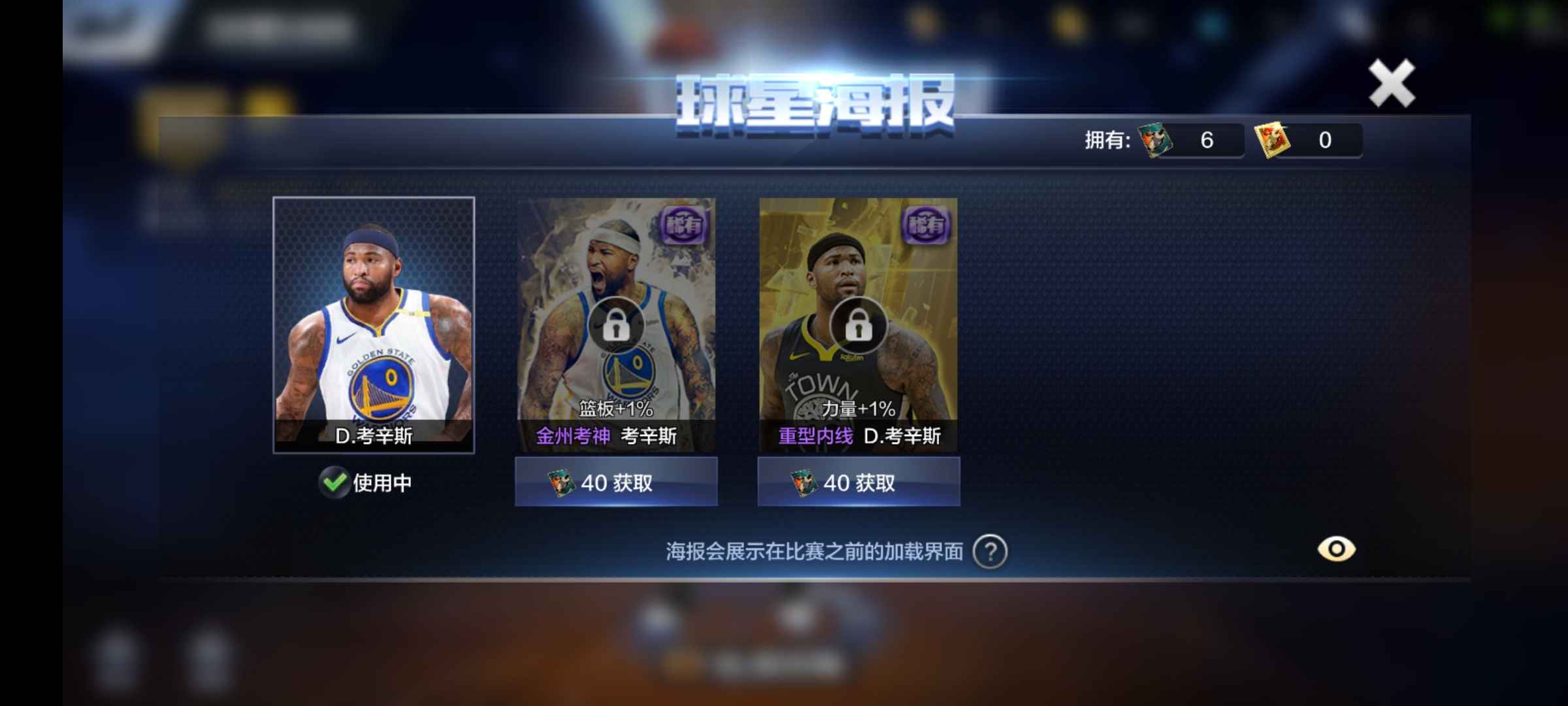 最强nba晋升罗斯2mvp皮尔斯卷毛科霍华德格里芬