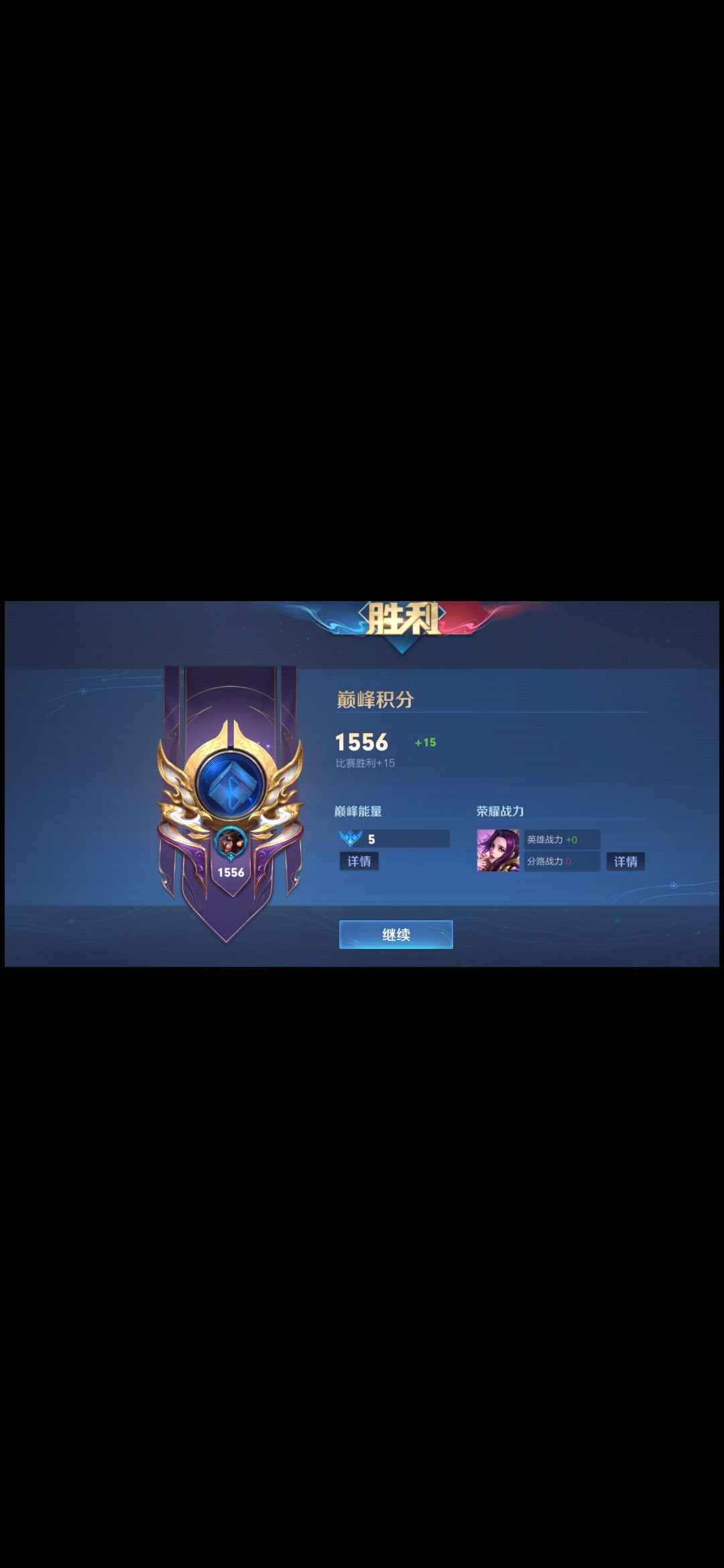 带妹必备此王者荣耀账号已出租0次帐号出租-租号玩