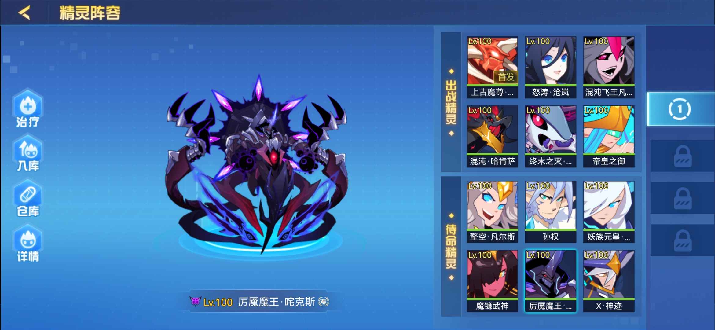 赛尔号万氪年费多已买天使大象希瓦乌龟妹大轮帝佛巅峰套