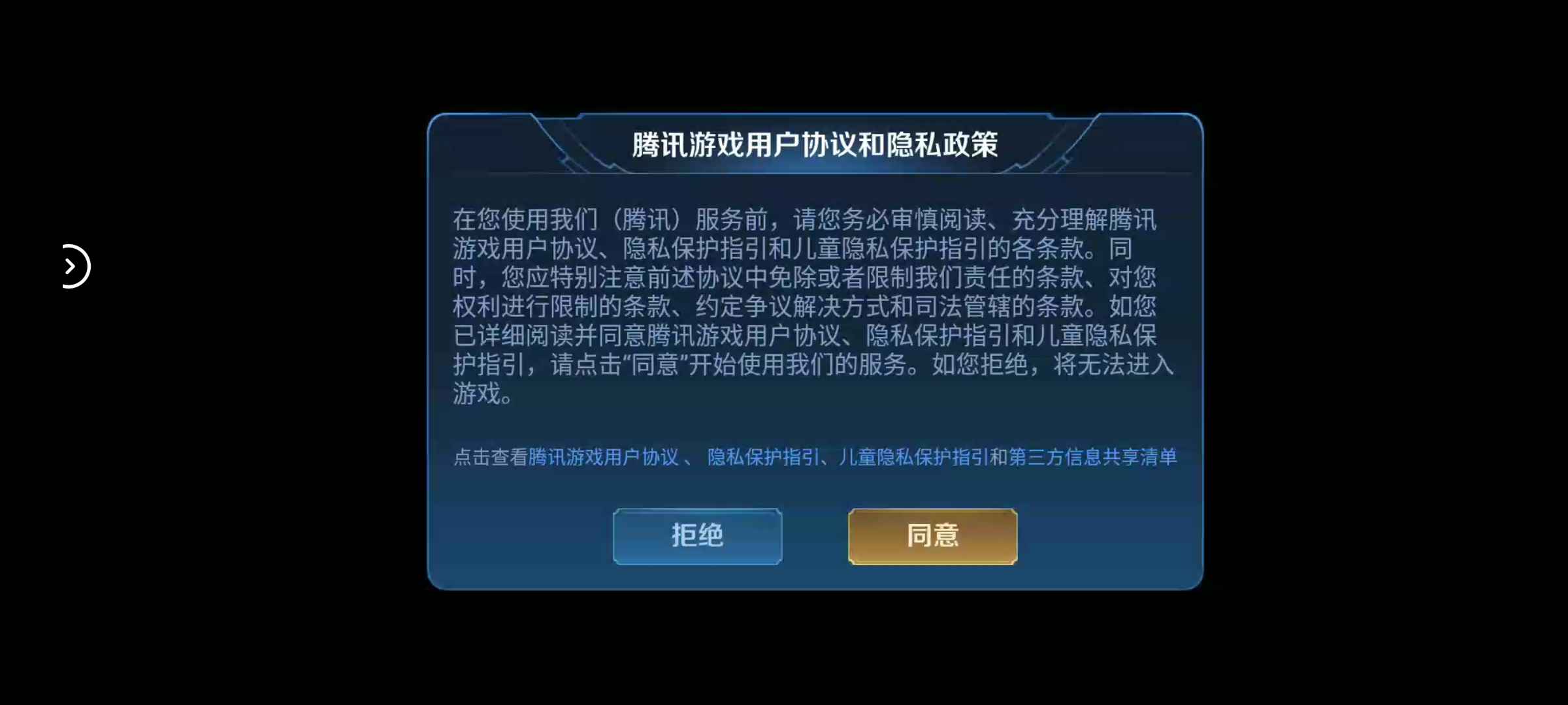 王者接单平台免押金是真的吗安全吗 王者接单平台免押金是真的吗安全吗