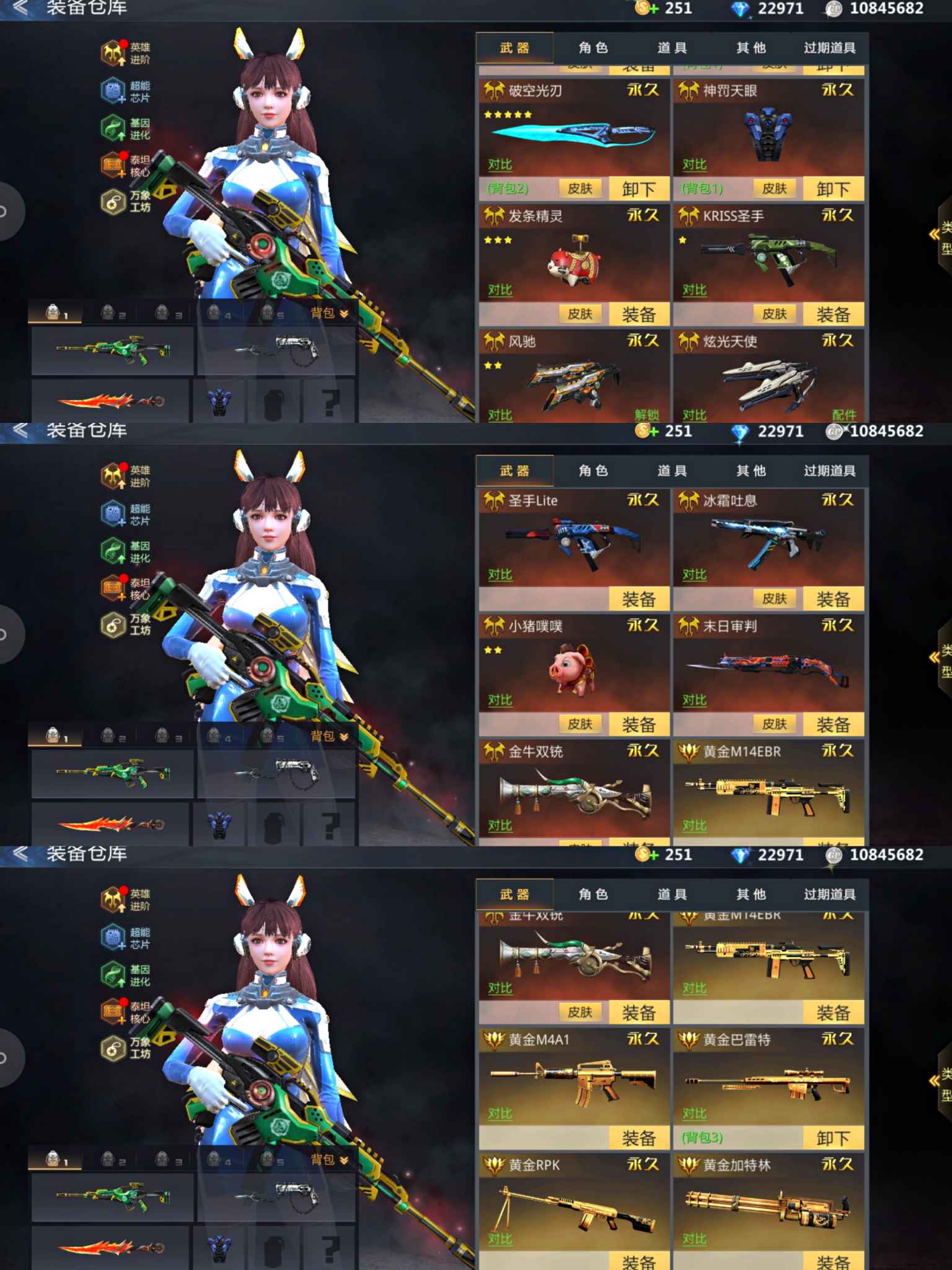 4399游戏盒登陆 多刀多角色此生死狙击(手游)账号已出租2次帐号出租